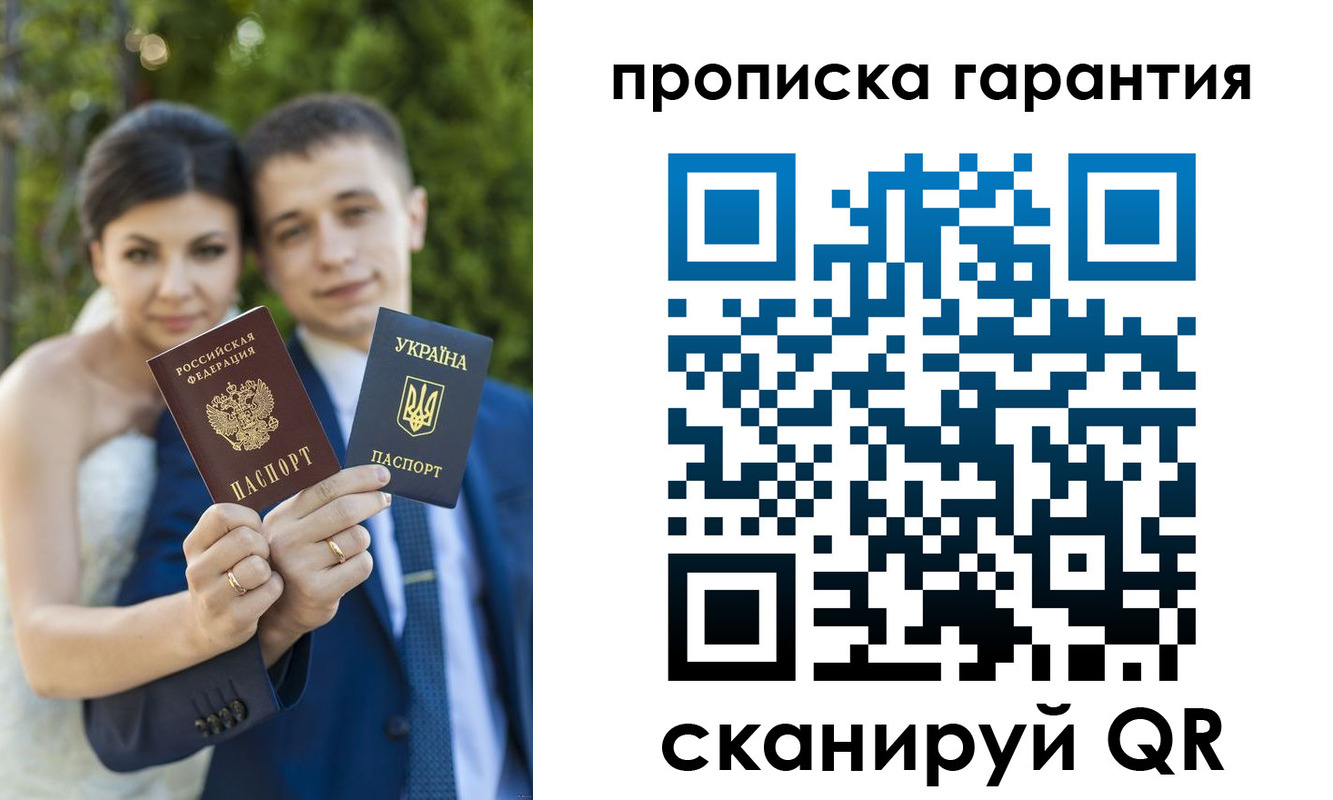 регистрация для дет. сада в Рыбном