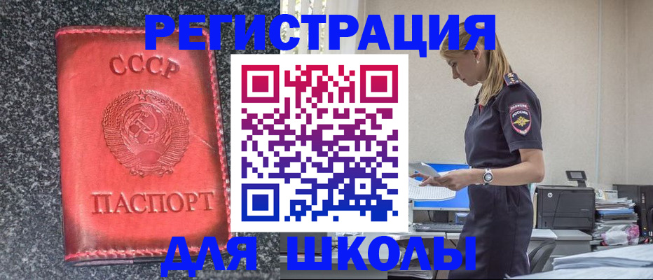 найти адрес прописки в Рыбном